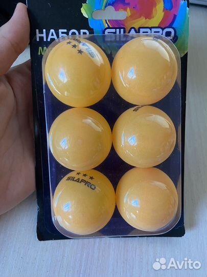 Мяч для настольного тенниса