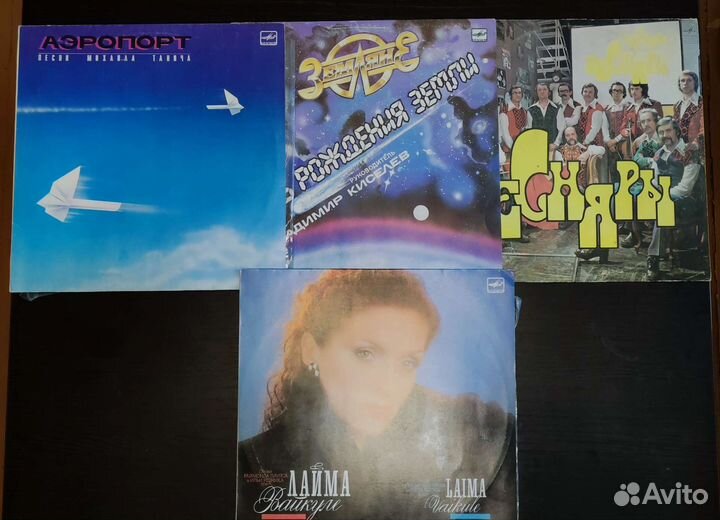 Советские виниловые пластинки (Мелодия)