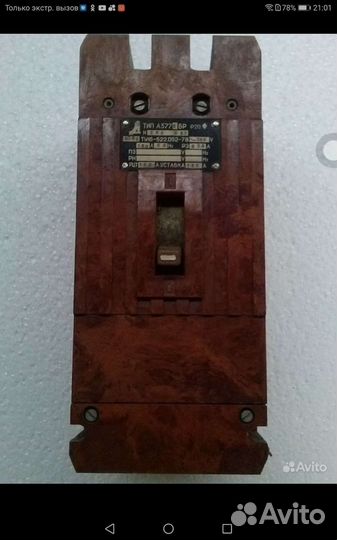 Автоматический выключатель 160А