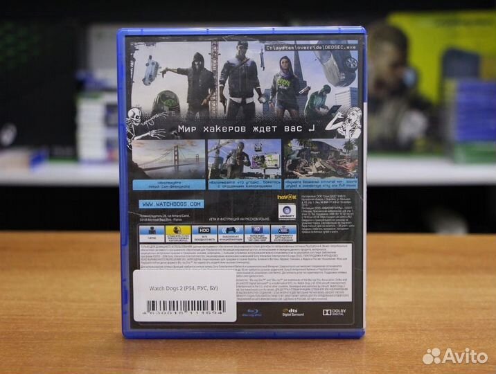 Watch Dogs 2 (PS4, рус, бу)