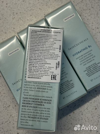 Skinceuticals сыворотка