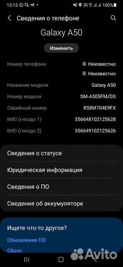 Телефон Samsung a 50