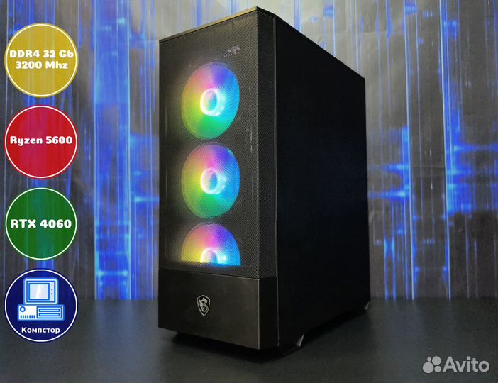 Игровая станция AMD5600-RTX4060-32DDR4-XER7135-A520