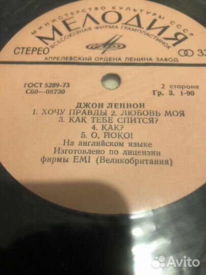 Винил пластинки Барбара Стрейзанд; Д.Леннон