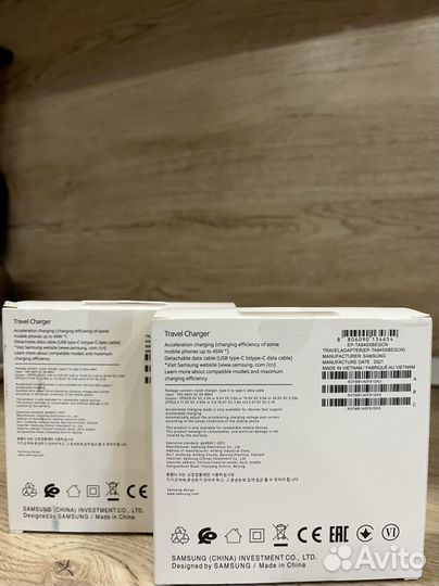 Зарядное устройство Samsung 45Вт.Быстрая за-ка