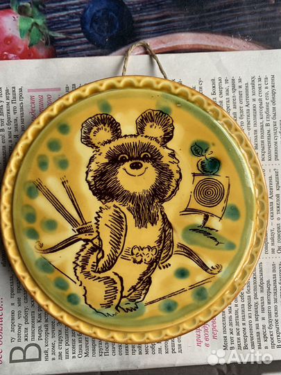 Настенная тарелка Олимпийский мишка