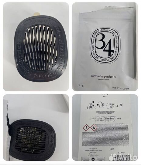 Диффузор для автомобиля Diptyque Оригинал