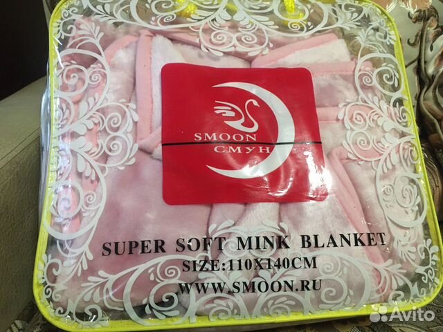 Новый плед детский