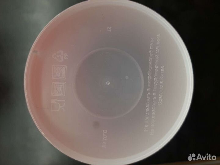 Стаканы Чемпионат Мира 2018