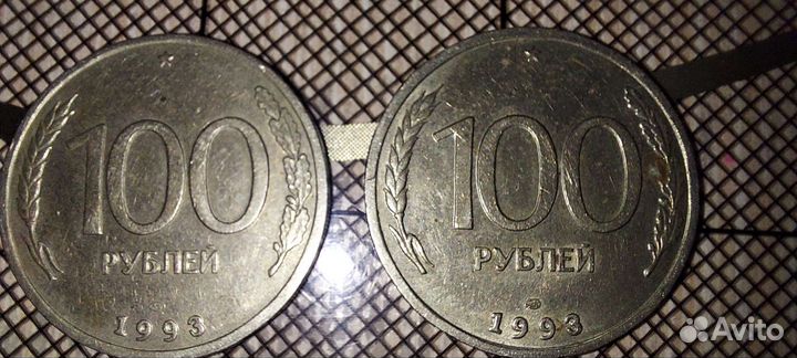 100 rub 1993 года. Монетный двор Лм