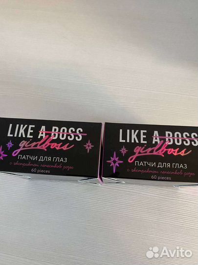 Патчи для глаз