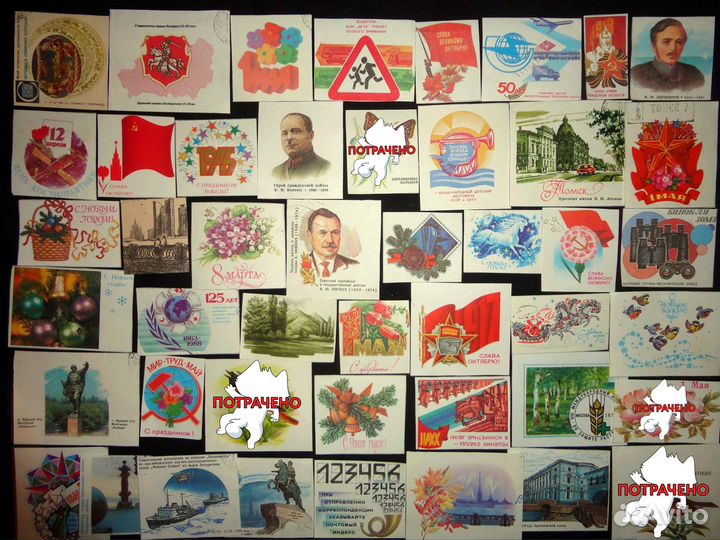 Вырезки картинок из конвертов прошлого века