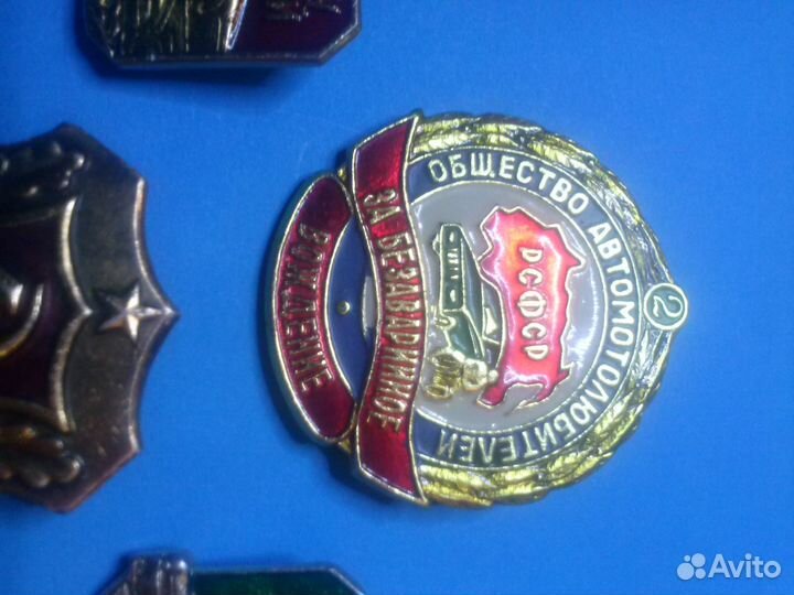 Значки СССР. Ударник ветеран