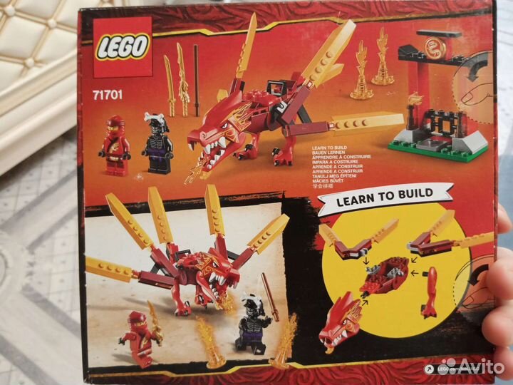 Lego Ninjago