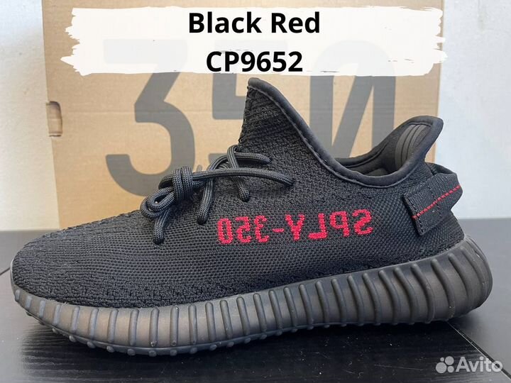 Кроссовки Yeezy Boost 350 V2 Оригинальное качество