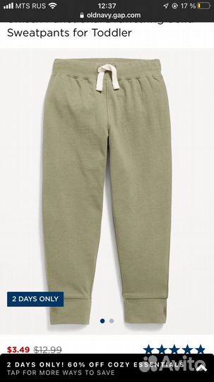 Дополнила. Пакет летней одежды 86 next h&m