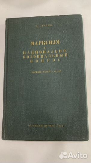 Восстание декабристов. Материалы М.В. Нечкиной