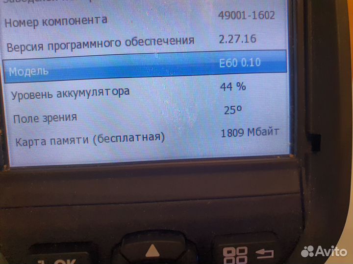 Тепловизор flir E60