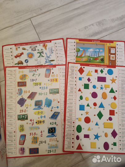 Электровикторина connector