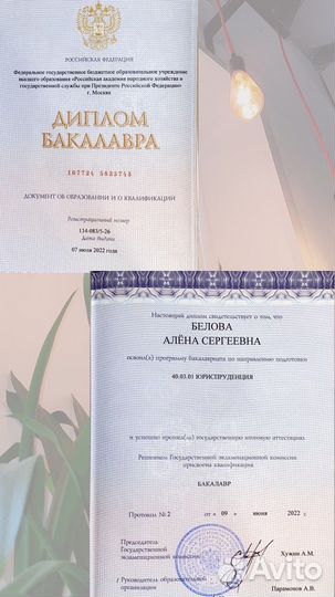 Юридические услуги. Регистрации. Лицензии. Суды