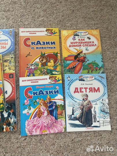 Книги на лето для самостоятельного чтения