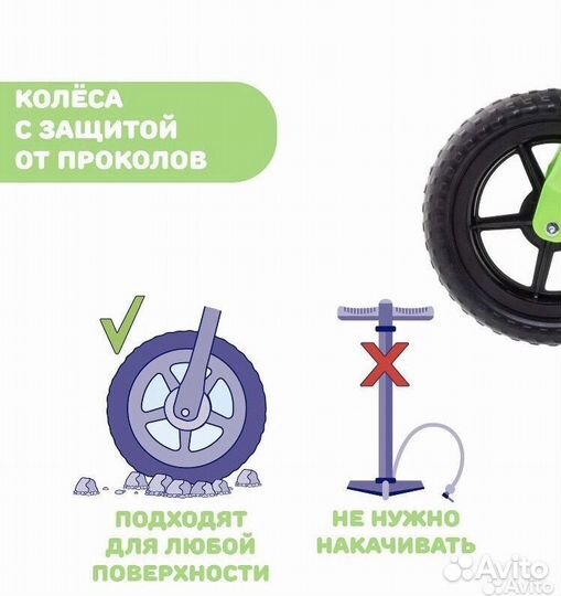 Беговел Chicco Италия