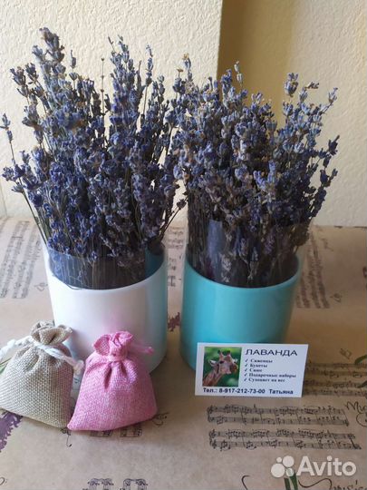 Лаванда Оригинальные букеты(лавандовая свадьба)