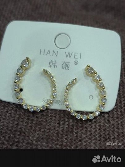 Сережки