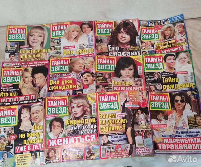 Журналы Тайны Звëзд 2008-2016 года