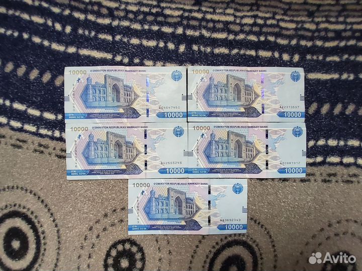 Узбекистан Банкноты