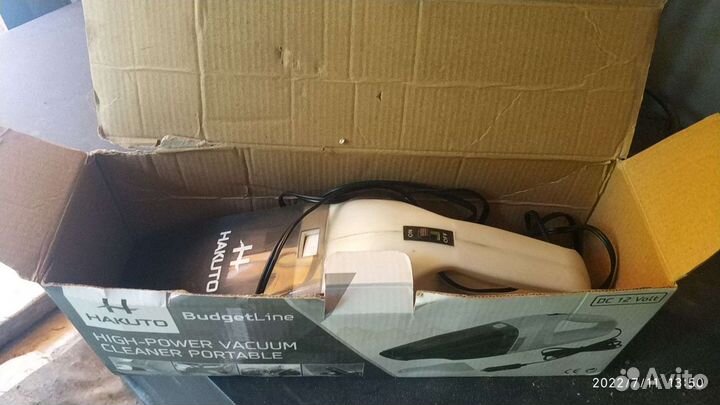 Автомобильный пылесос