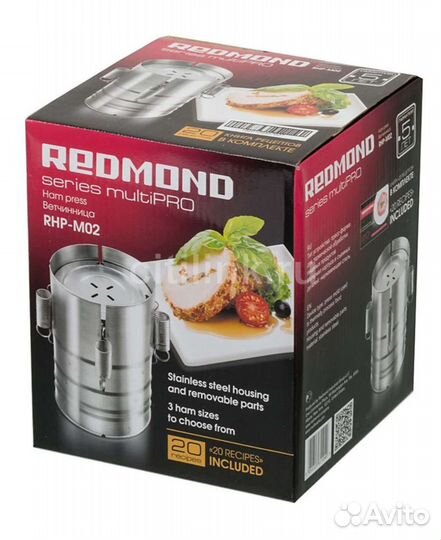 Ветчинница