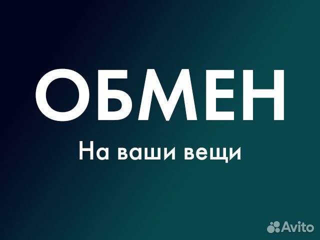 Приставка Hamy 4 SD