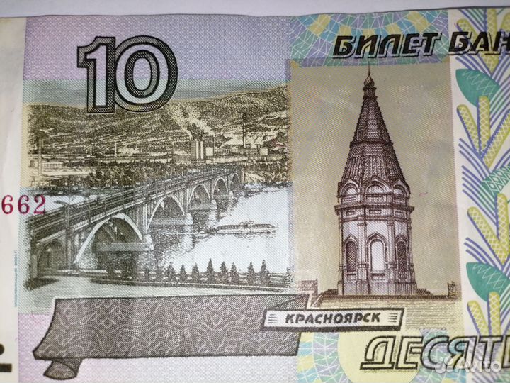 Продам, с красивым номером