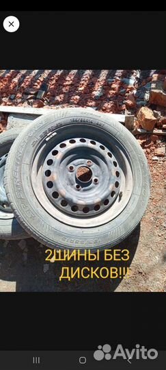 Dunlop SP StreetResponse 185/65 R15