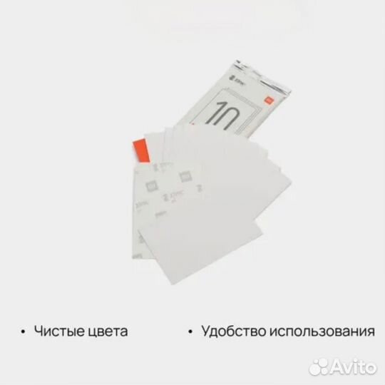 Фотобумага для принтера Xiaomi Mijia AR zink