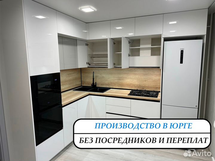 Кухни на заказ