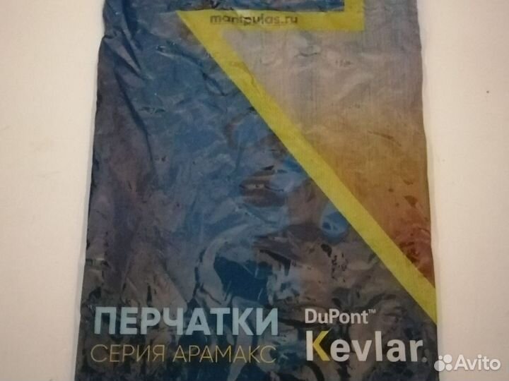 Кевларовые перчатки