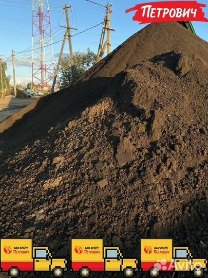 Чернозём