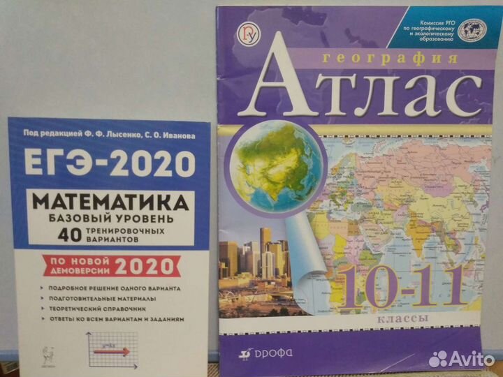 ОГЭ-2019, ЕГЭ -2021 типовые экзаменационные вариан