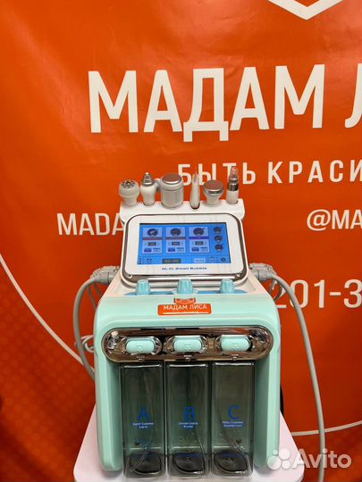 Аппарат гидропилинга,RF-лифтинг, уз-чистка W-05X