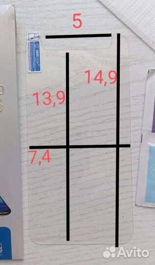 Стекло универс. 5,7