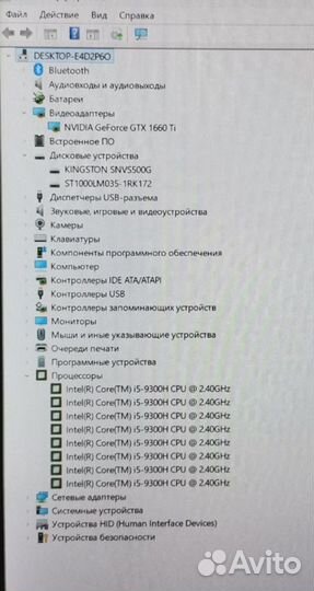 Игровой ноутбук Lenovo i5 9го/GTX 1660TI 6гб