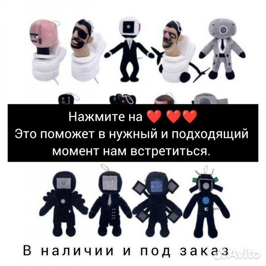 Мягкие игрушки купить