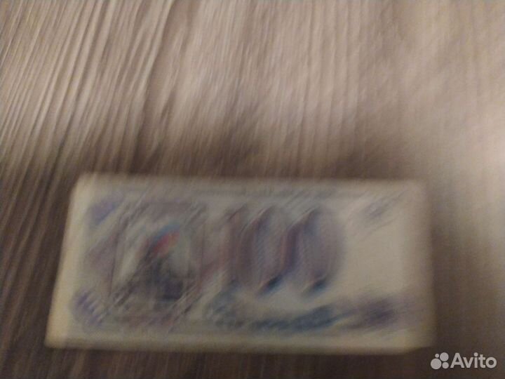 Купюры и монеты СССР