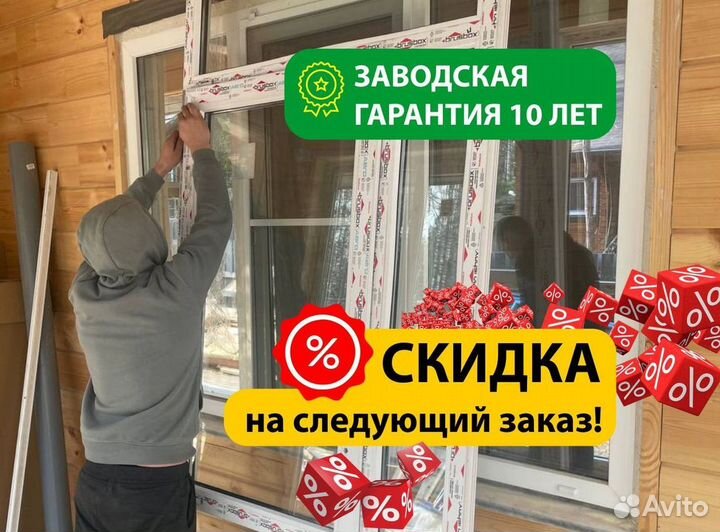 Окна и балконы новые