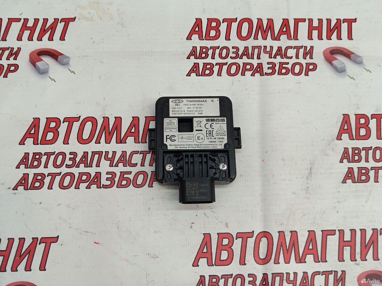 Блок контроля слепых зон правый Chery Exeed Omoda