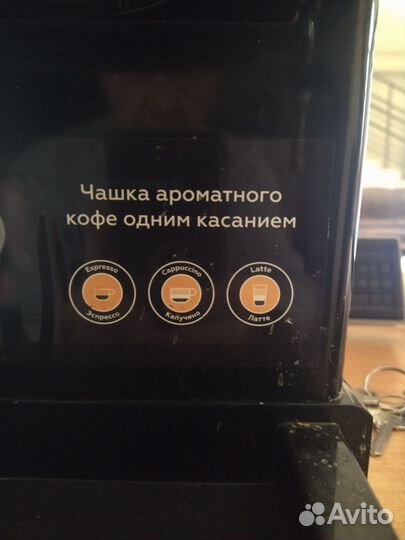 Кофеварка эспрессо BQ CM - 8000