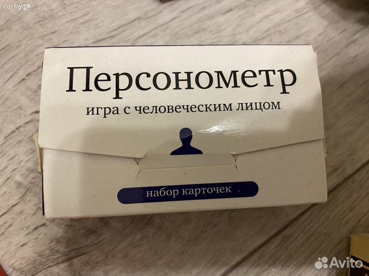 Настольные игры