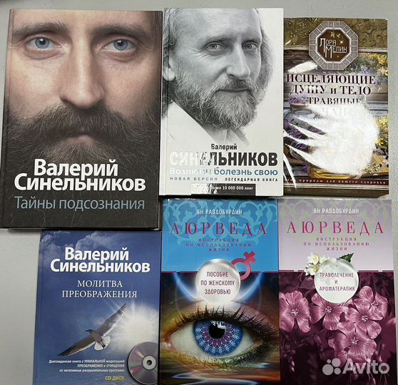 Синельников, Столыпин, казачество, викинги